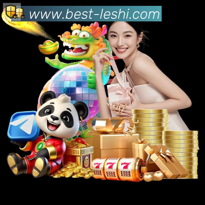 金牌平台